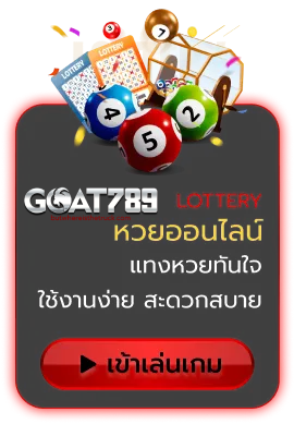 goat 789